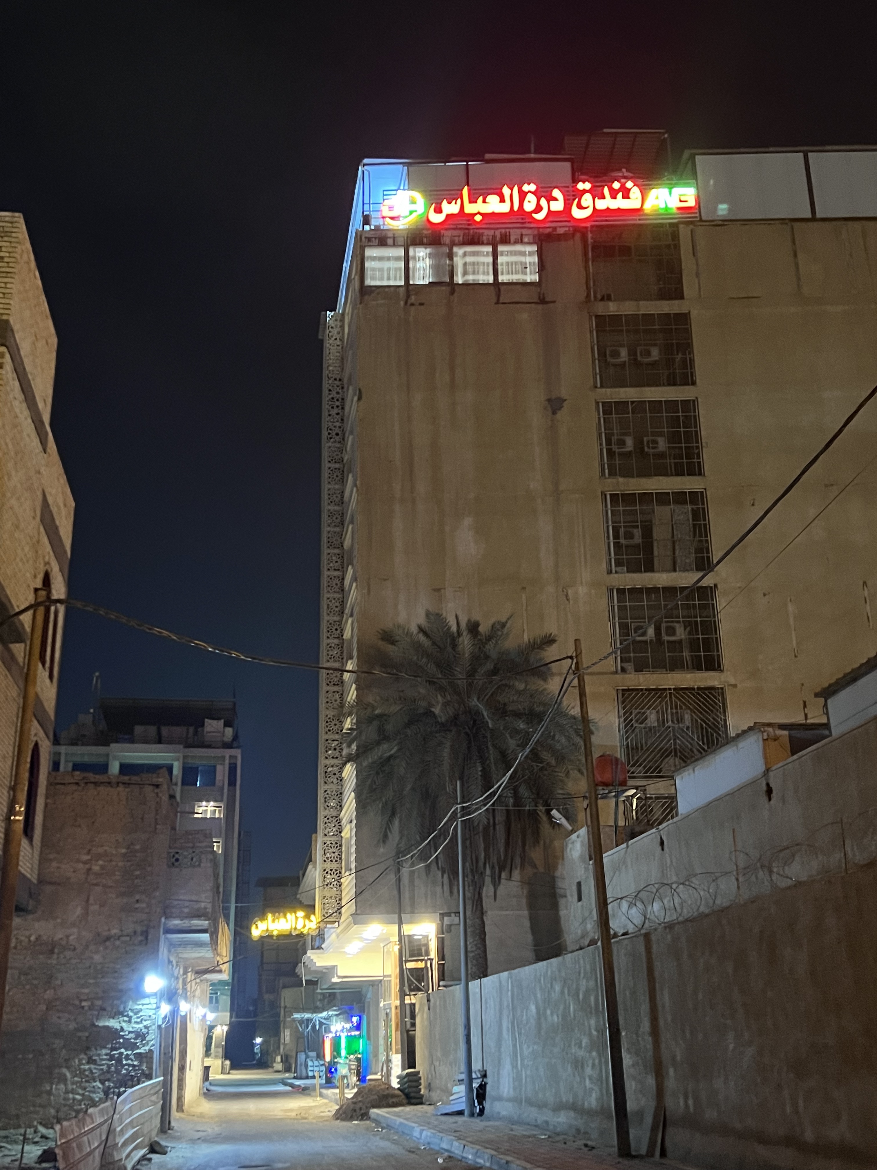 نمای هتل دره العباس کربلا