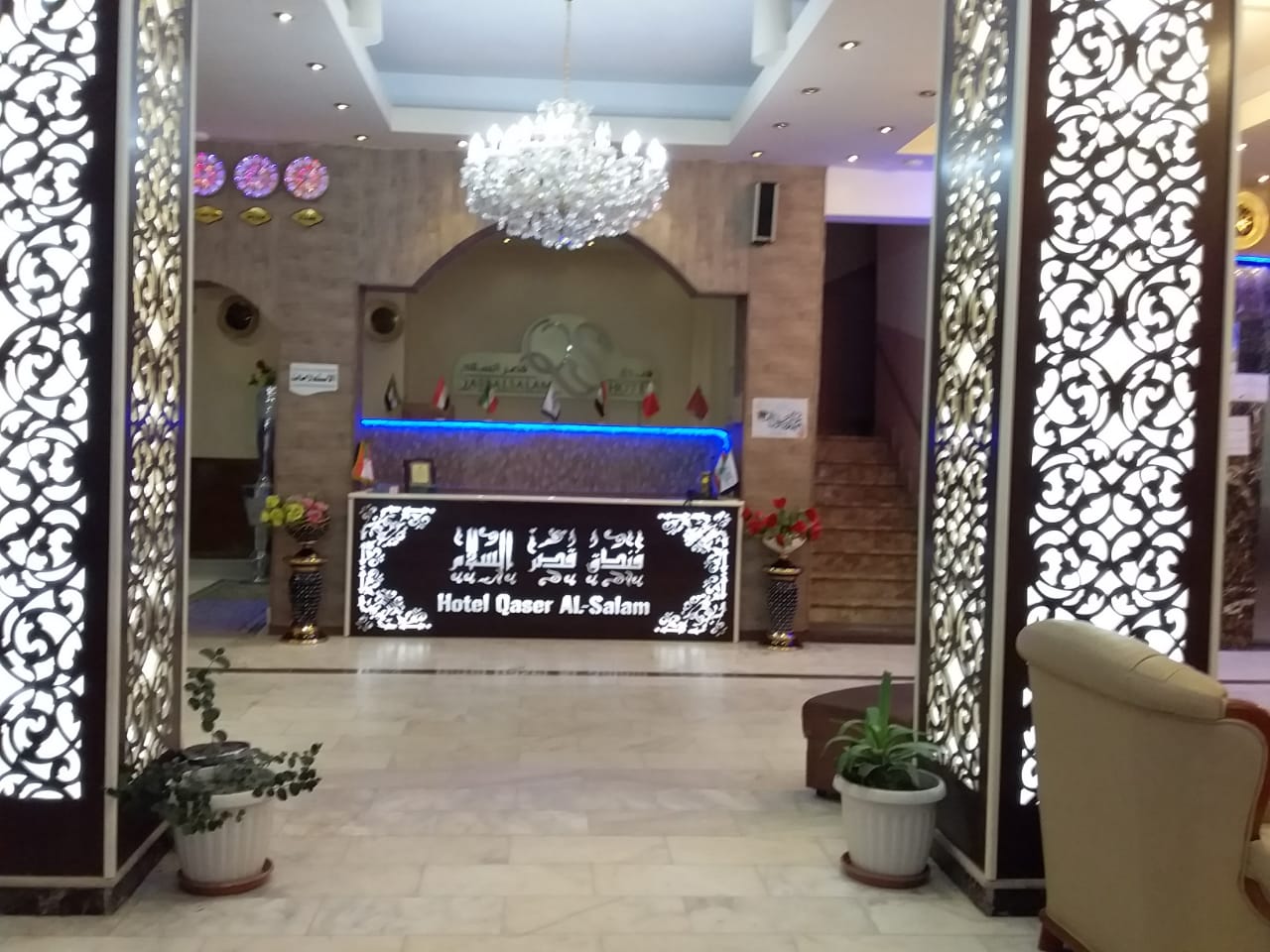 لابی هتل قصر السلام