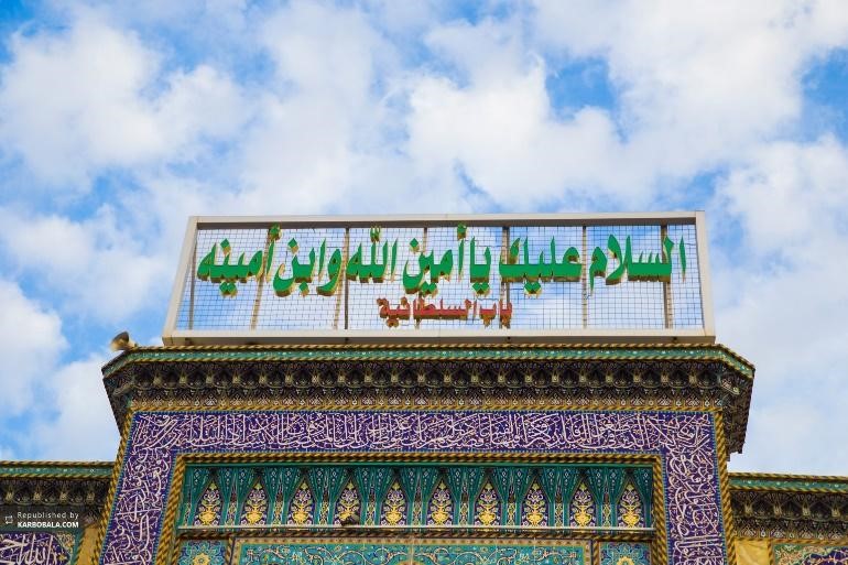 ورودی باب السلطانیه