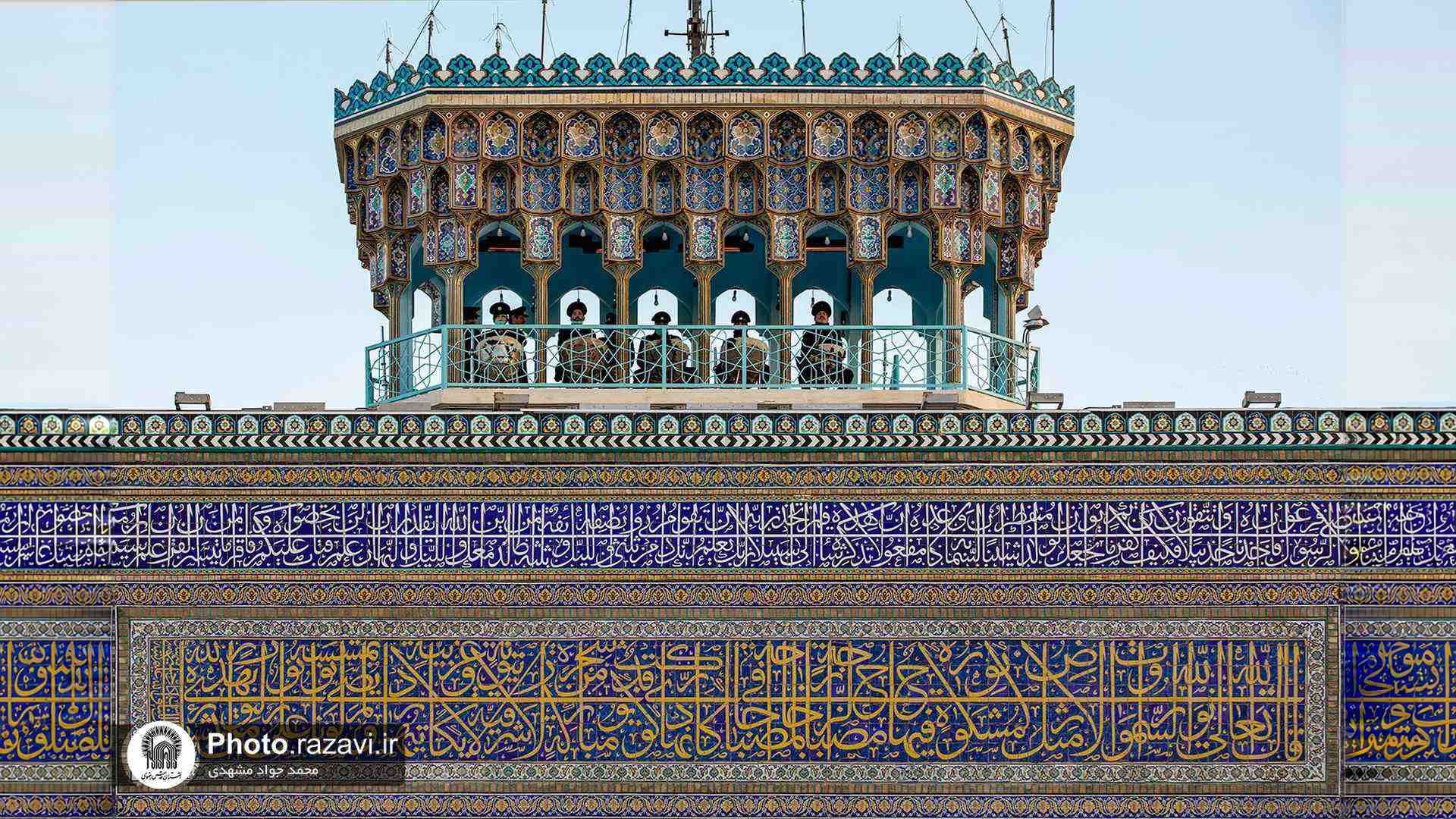 ساختمان نقاره‌خانه حرم امام رضا(ع)