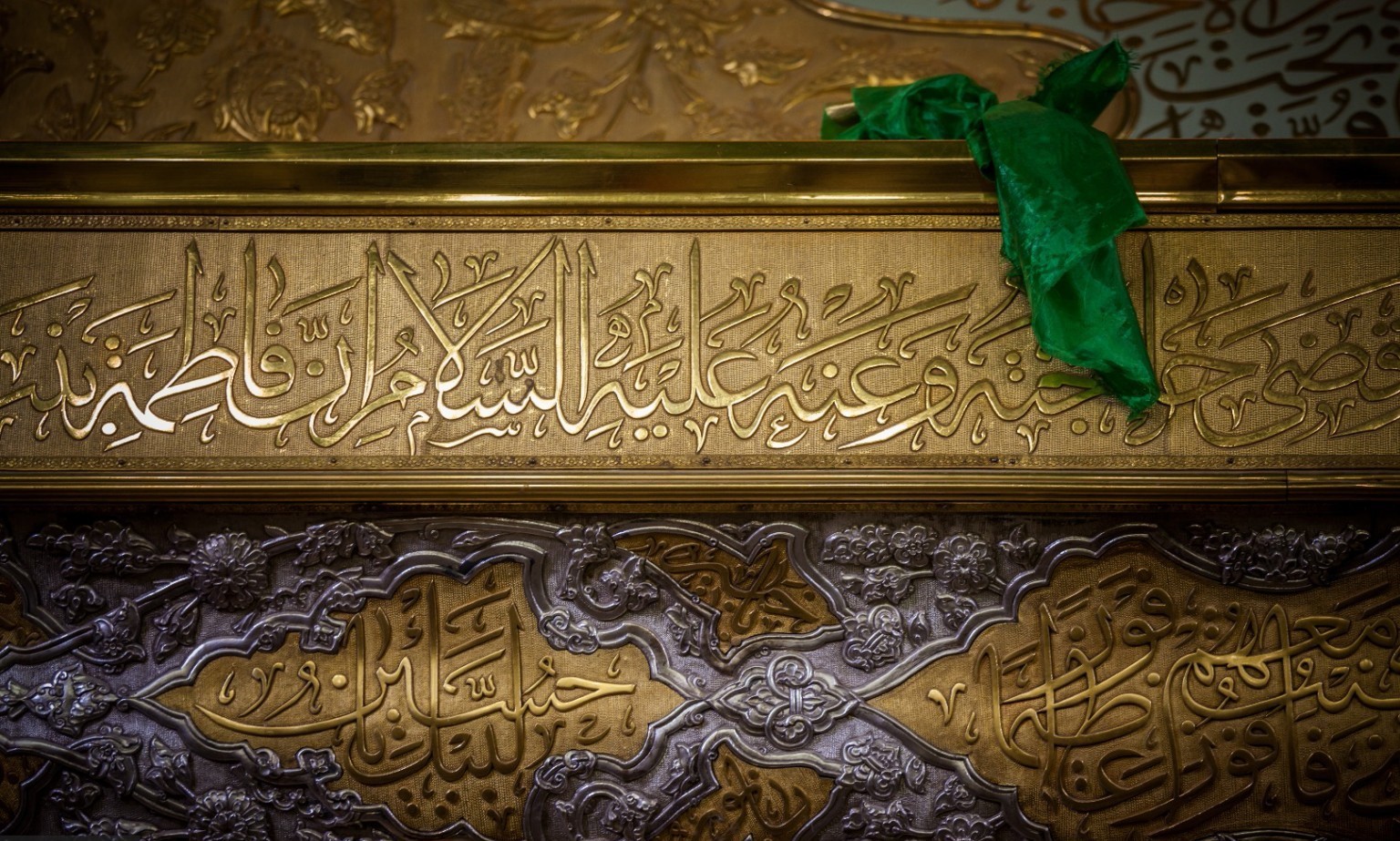 تصویر بخشی از کتیبه درج شده بر روی ضریح امام حسین (ع) که در زیر آن هم در بخشی از آن آمده لبیک یا حسین