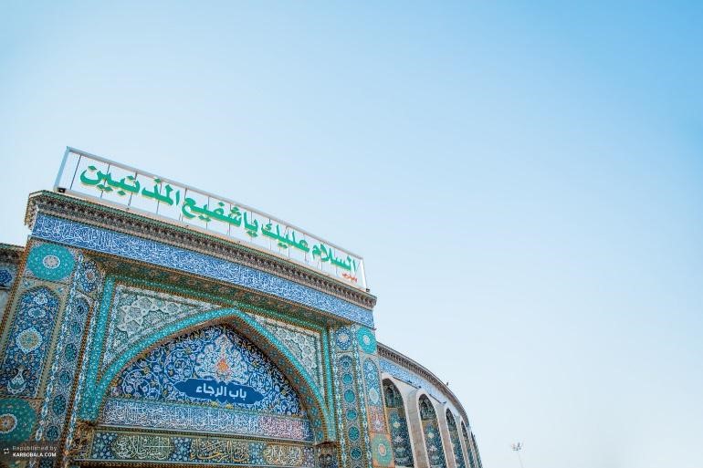ورودی باب الرجا حرم امام حسین
