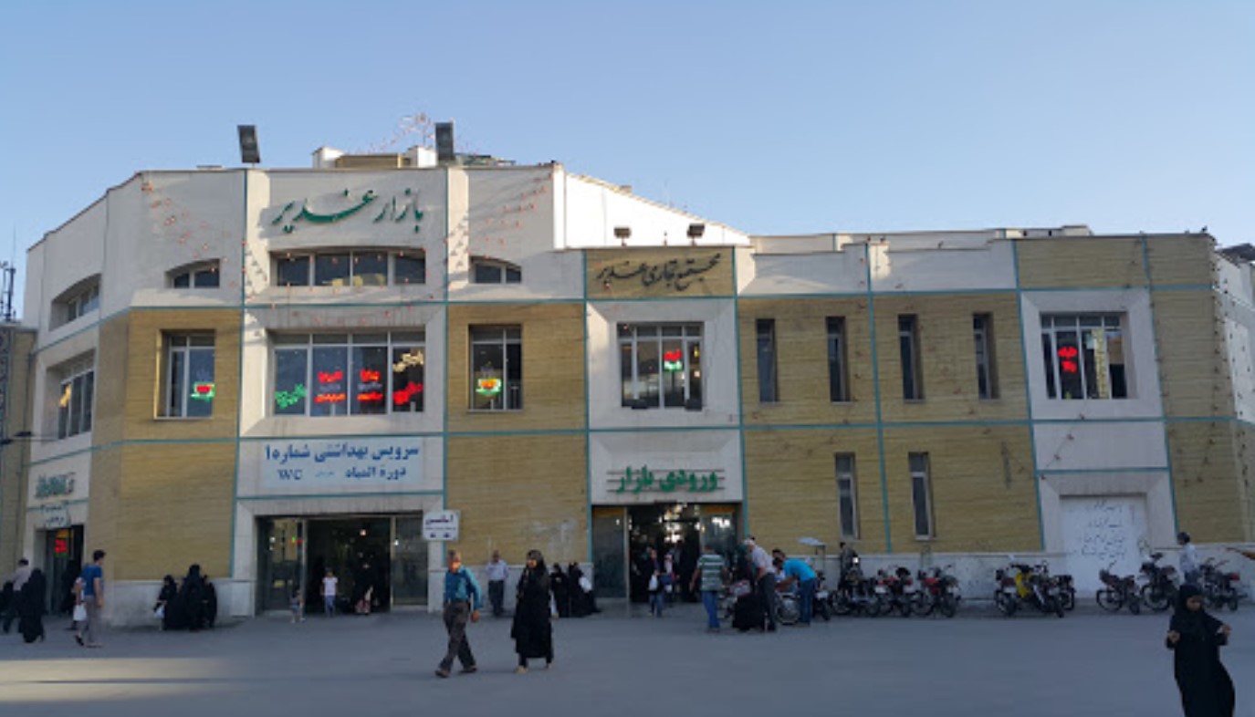 ورودی بازار غدیر مشهد