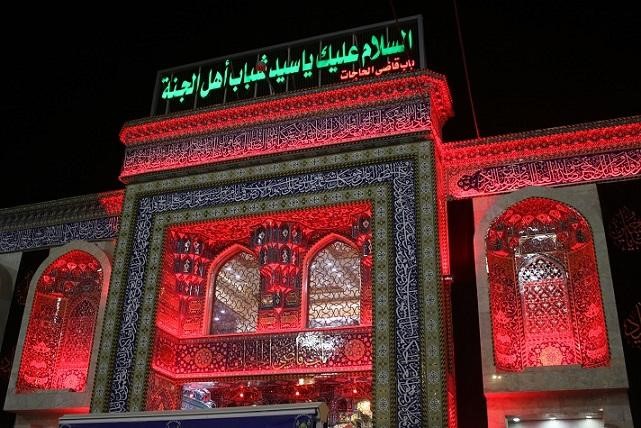 ورودی باب قاضی الحاجات