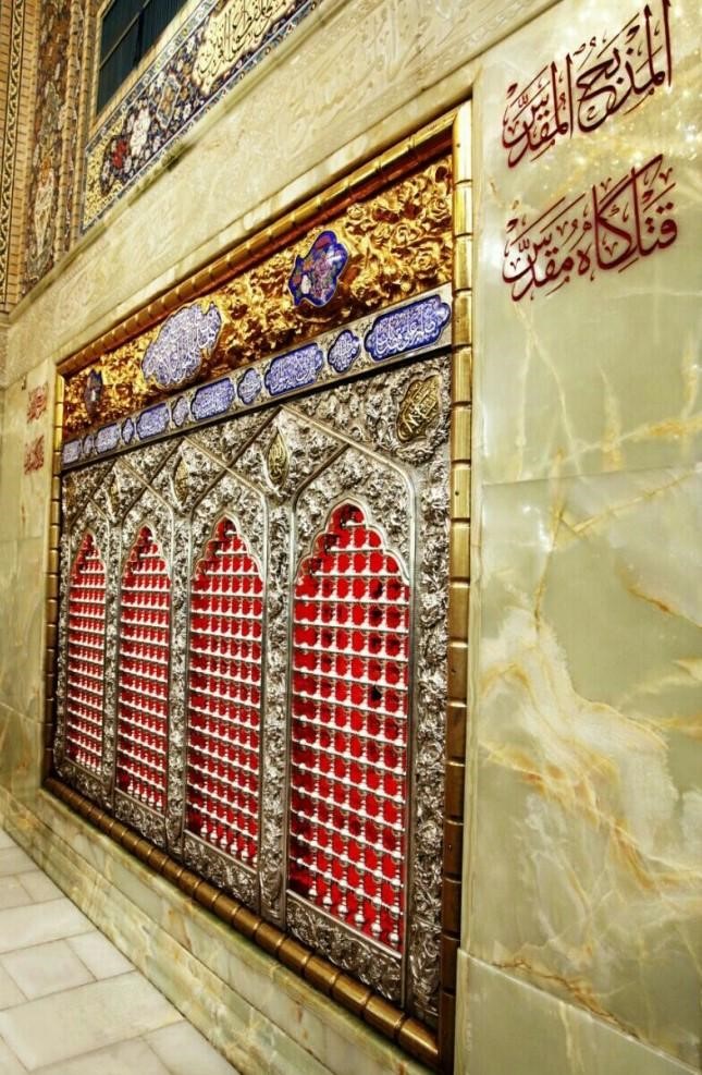 تصویری از ضریح و محل شهادت امام حسین (ع)