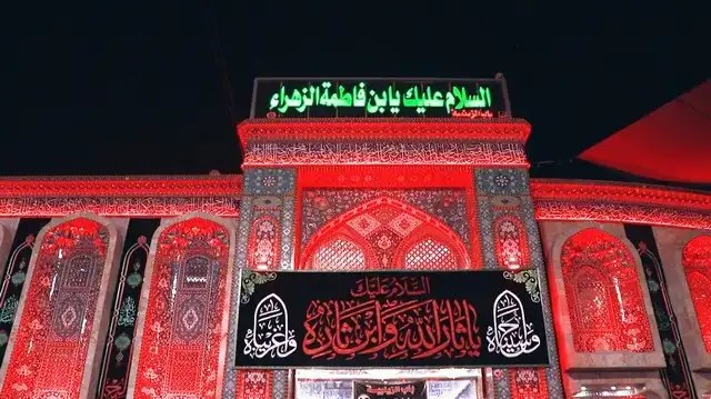 ورودی باب الزینبیه
