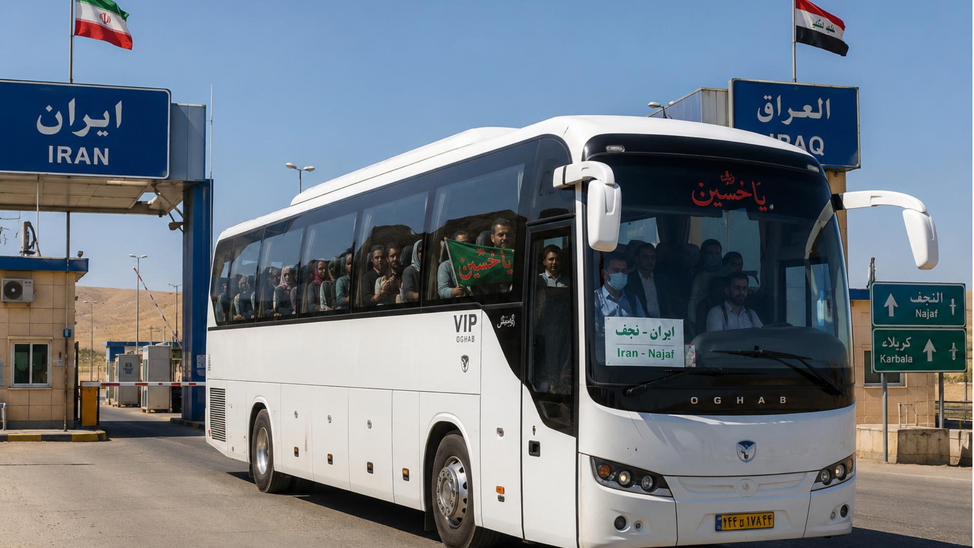 اتوبوس مستقیم ایران عراق برای اربعین ۱۴۰۵ | کدام استان‌ها امکان رزرو دارند؟